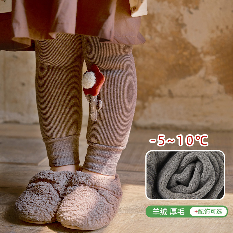 羊绒加绒加厚九分裤+连裤袜打底裤秋冬女童秋裤儿童保暖婴儿袜子A,童装/婴儿装/亲子装,儿童袜子(0-16岁),淘宝优惠券,粉丝福利购,淘宝优惠卷