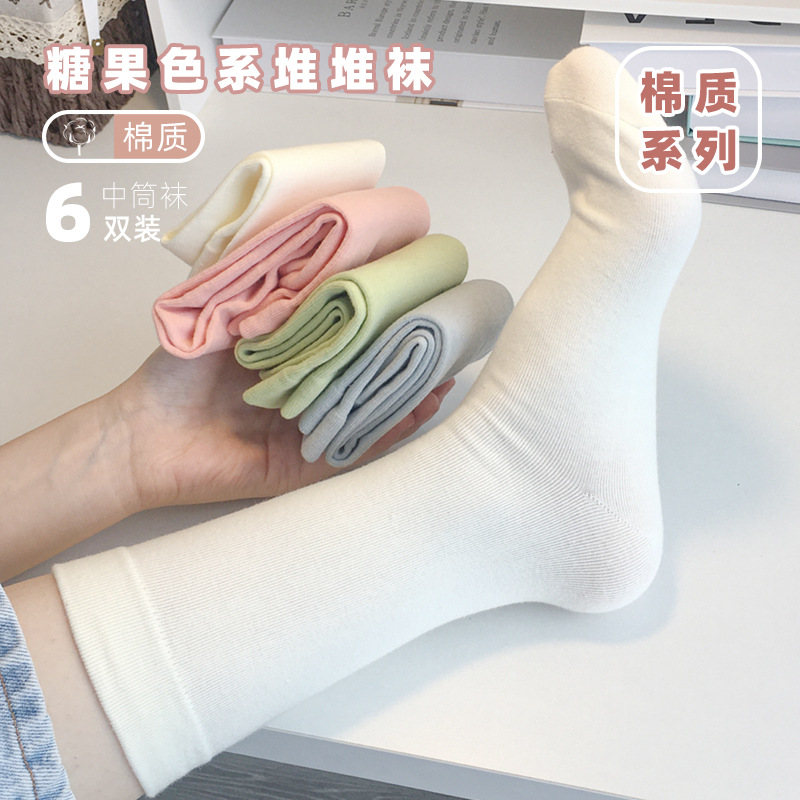 成人袜子女中筒月子袜纯色松口纯棉春秋堆堆袜ins学生黑白长筒高