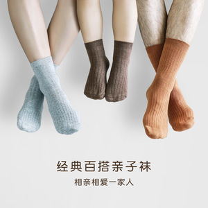 98%棉！儿童袜子春秋纯棉亲子袜日系纯色中大童中筒袜成人袜子啦