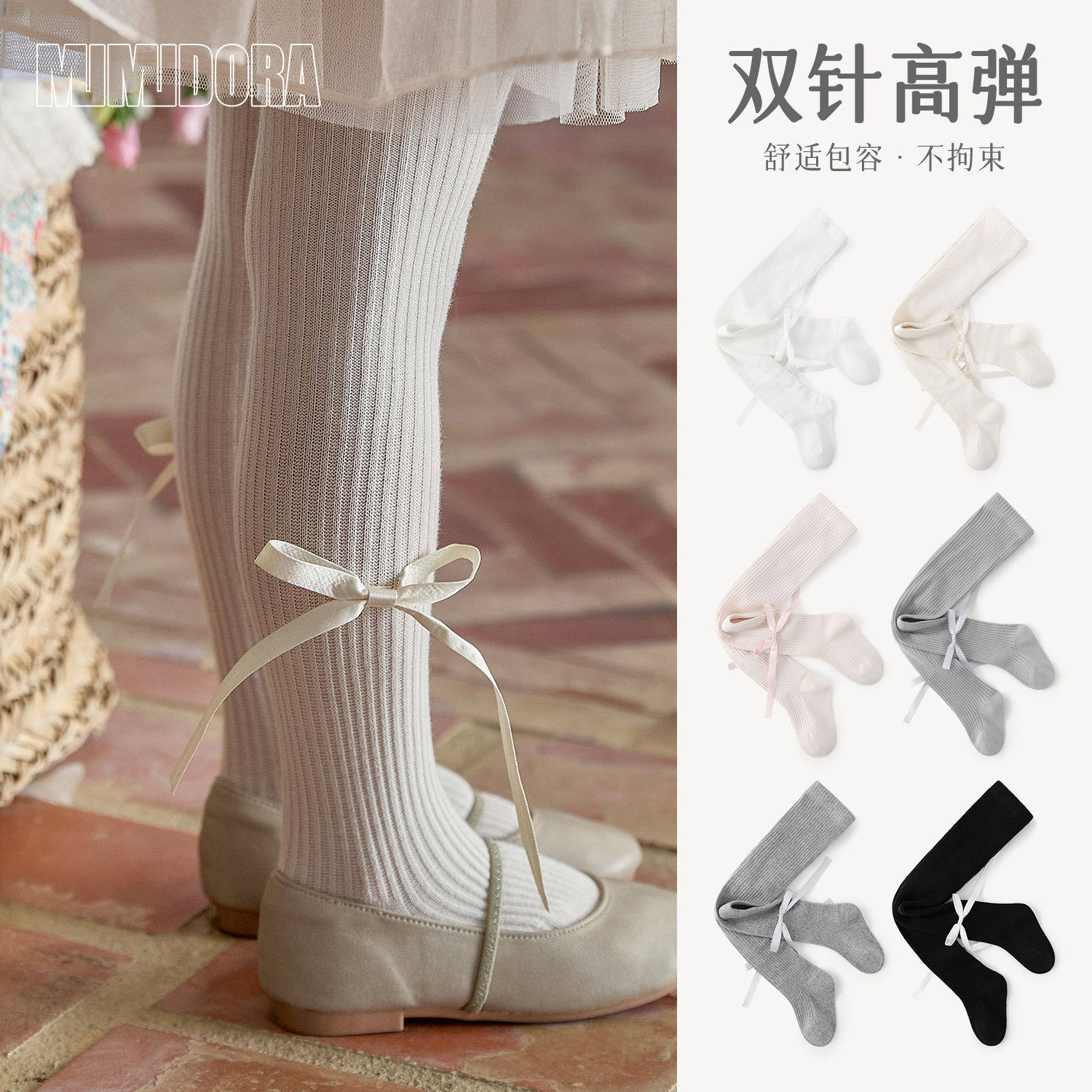 儿童连裤袜春丝带女童蝴蝶结韩版打底裤A类宝宝大PP外穿连体袜子,童装/婴儿装/亲子装,打底裤,淘宝优惠券,粉丝福利购,淘宝优惠卷