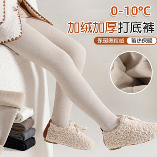袜纯色踩脚九分儿童 加绒加厚保暖秋冬连裤 羊羔绒女童一体裤 打底裤