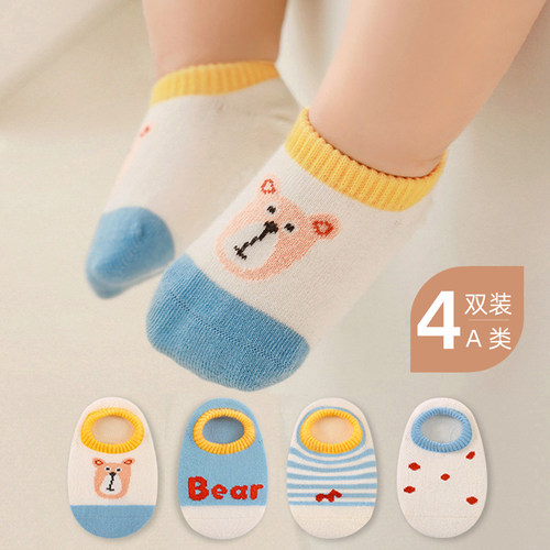 4双宝宝袜船袜nemobaby