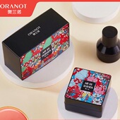 奥兰诺网红小蘑菇头气垫bb霜隔离化妆品cc霜 蘑菇气垫BB霜女生