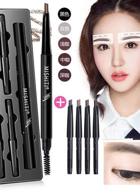 5支装 双头眉笔女正品防水防汗自然持久不脱色初学者眉刷眉粉套装