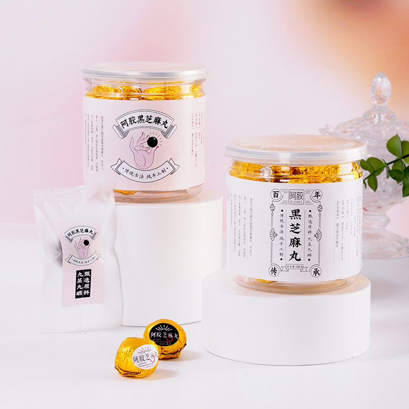 阿胶黑芝麻丸贴纸玫瑰丸定制不干胶标签个性封口贴二维码印刷定做