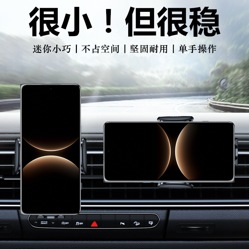 适用于华为MateX7车载支架X6/X5