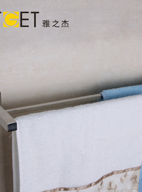 雅之杰 正品卫生间全铜毛巾架双杆浴室浴巾架创意毛巾杆AX22-252