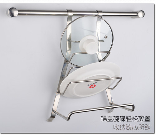 雅之杰不锈钢锅盖架子 厨房挂架创意厨房置物架永不生锈AK-01B106