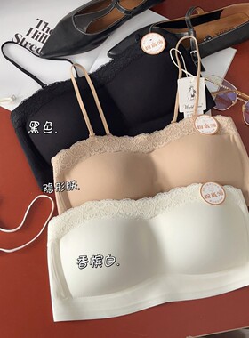 20578冰皮粉底液隐形衣无痕抹胸女薄款美背聚拢一体杯内衣文胸