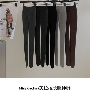 728美拉拉400g竖条长腿神器打底裤 女 显瘦舒适分段压力保暖连脚款