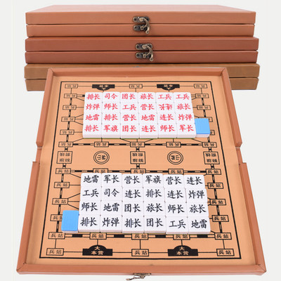 军棋便携折叠收纳棋盘大号陆战棋