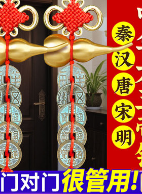 中华大五帝钱挂件真品古币铜钱串