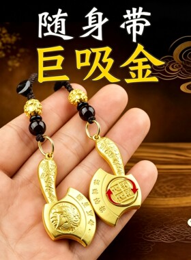 代代有福十二生肖招财斧头挂件