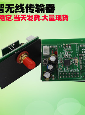 线切割配件机床控制器单片机汇智内置无线传输接收模块高速效包邮