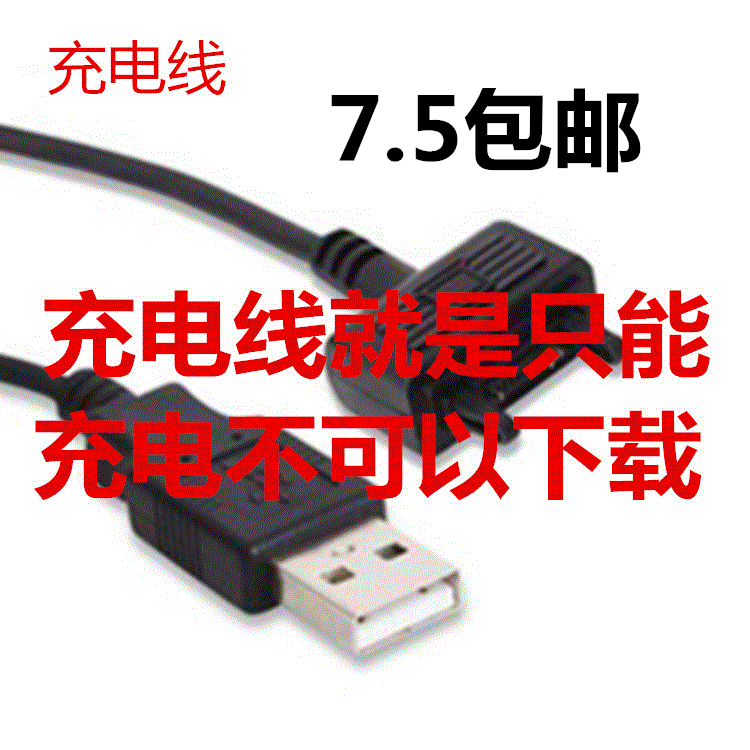 索尼爱立信W595C索爱K790W995