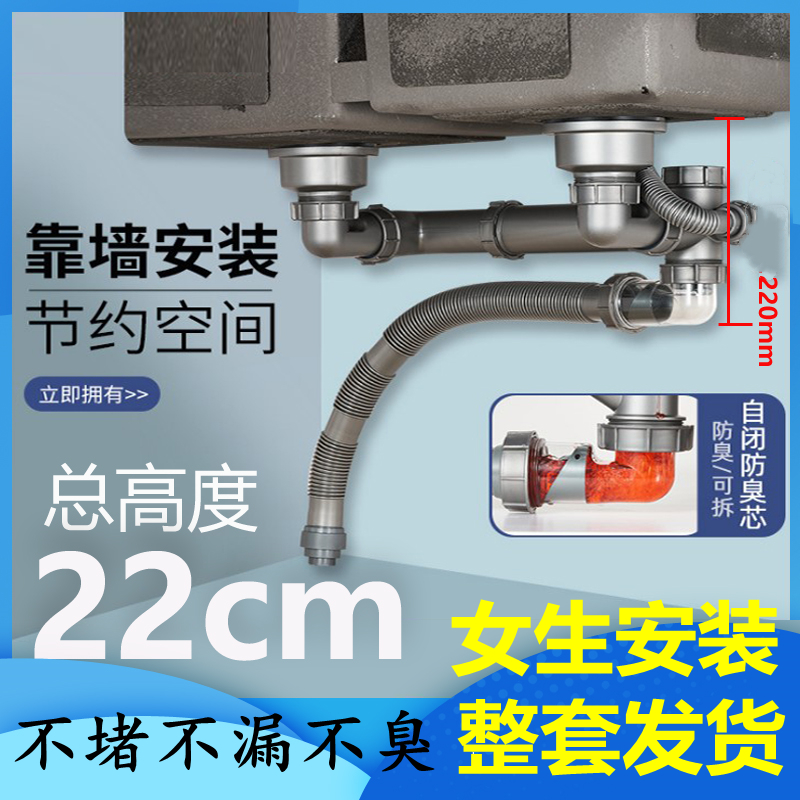 厨房洗菜盆下水管配件管道洗碗槽