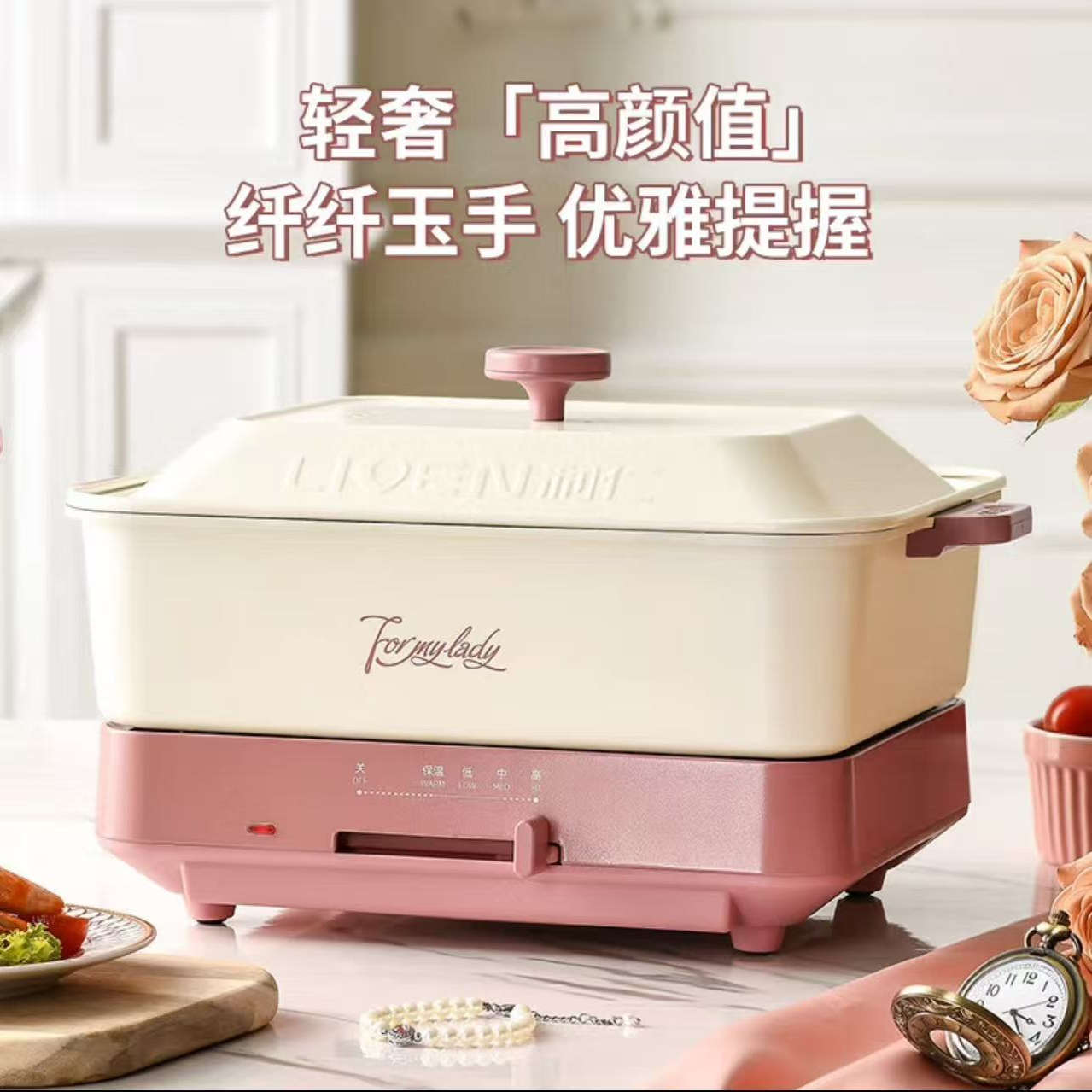 利仁电火锅电煮锅专用锅