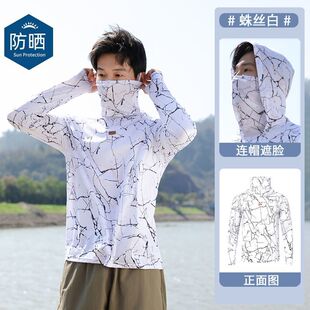 网眼冰丝防晒衣服男式夏季超薄迷彩遮面垂钓鱼服透气速干浅色全罩
