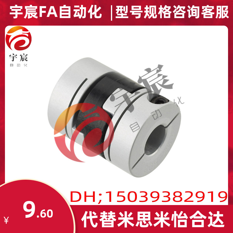 夹紧螺丝固定型SOH-43C-14X14X15X15X16X16X17X17X18X18X19X19