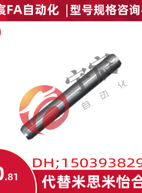 BLF01-D4/D5-L8/L10/L15/L20/L25/L30/L35/L40/L45/L50 定位销