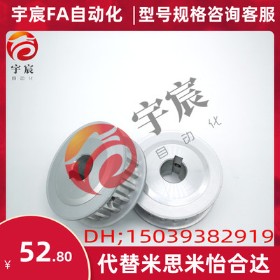 型同步带轮齿形轮ATPA ATPB ATPK A/B形 L050/075/100/150