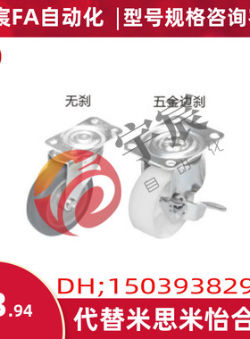 J-CPB02/11/12-D38/D25-CPA脚轮CKD01/D65/D75/D100-NA/D50-sa