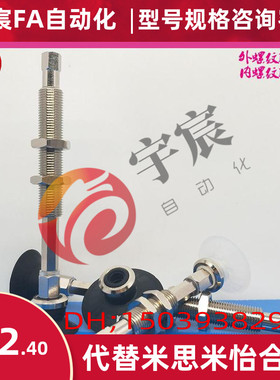 SMC型真空吸盘平型带肋ZPT10 13 16 20 25 32CNK/CSK20-B5-A10