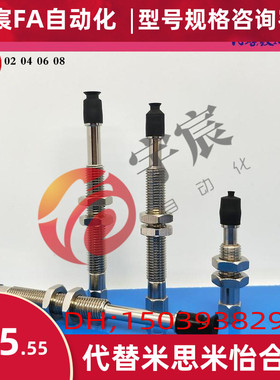 SMC真空吸盘ZPT02 04 06 08UNJ/USJ6-B5-A8迷你吸嘴连接杆M8X1牙