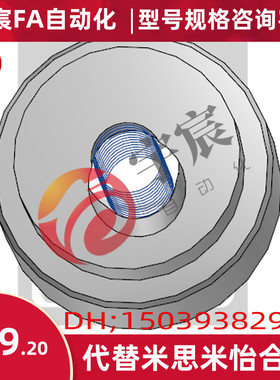 快锁型螺帽TBK61/TBK62-D24/D30/D36/D40 怡H达同尺寸304或钢制