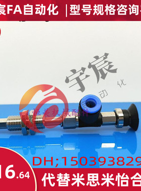 SMC真空吸盘 ZPR40 50UNJ/USJ10-06/08-A14 ZPR40UNJ10-06-A14