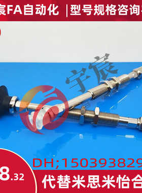 怡合达真空吸盘WEJ51-d10-d13-d16-d20-d25-d3-WEM11 12-J-30-6-4