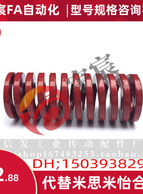 矩形螺旋弹簧 SWM18-20/25/30/35/40/45/50/55/60/65/70/75/80/90