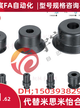 PR标准型真空吸盘P2RN/P4RN/P6RN/P8RN/P10/15/20/25/30/40/50RS