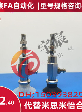 SMC真空吸盘ZPY10/13/16/20/25/32UN/US-U4/U6/N4/N6-A5