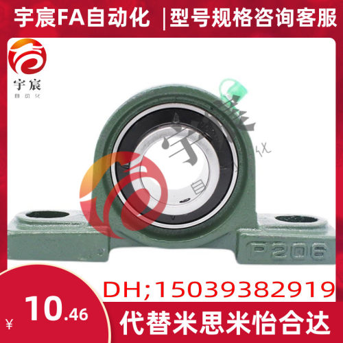 替上隆带座轴承BRTA BRTC12 15 17 20 25 30 35 40 45 50