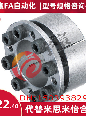 米思米MISUMI免键轴衬胀紧套MLMB8/MLMP/MLHS/MLM16