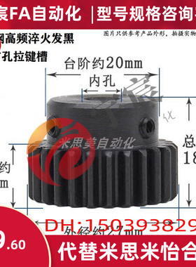 GEAB1.0/GEAKB1.0/VNF01/02/03/11/21/22/23/31/41/42/43/1模20齿