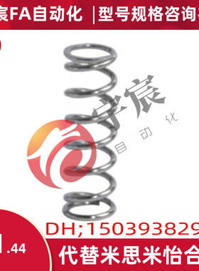 YWM/YWB-D5/D6/D8/D4/D10-D12/D14/D11/D7-L15/L20/L30怡合达弹簧