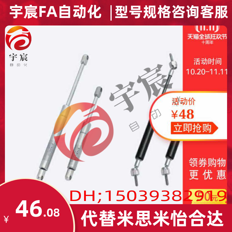 弹簧FGSS22200A/22150A/TYP 16-2 016 13916 19/15/18150B/22050C