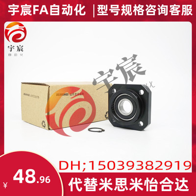 米思米型滚珠丝杆丝杆支撑座圆形固定座侧BUR6/10/12/15/20/25/30