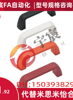 XAC41-L105/L110/L117-E/W/J/F 方形拉手 圆角型 内装型/怡合达型