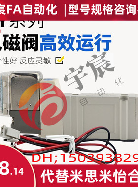 SMC型SY3140/3240气动电磁阀SY3340/3440/3540-4LZD-5GZD-M5气阀