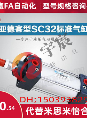 亚德客型双轴复动气缸SC SCJ SCD40-25-50-75-100-175-200-250