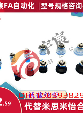 SMC真空吸盘风琴型ZP3-T04BN-A5/ZP3-T06-T08-T10-T13-T16BS-A5