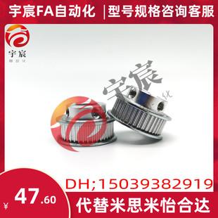 同步梯齿形带轮ATPA ATPK PTPA H075/100/150/200/300 EAL01/21/4