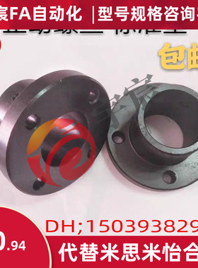 直线光轴固定座 45#钢 发黑处理 SHF STHRB8/10/12/15/16/20/25