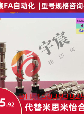 SMC真空吸盘带缓冲ZP3-T04 T06 T08 T10 T13 T16UMNK/UMSK3-04/06