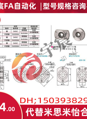 双轴承紧凑式法兰带座轴承BFL51 52 56 61 62 66 71 72 76-6006zz