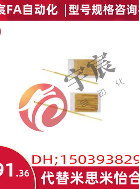 米思米MISUMI探针座NRQ50-SC/NRQ50-CR