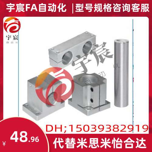 机构安装组件 底座/立柱/锁块/加强块ZCD01 ZCD06 ZCD11 ZCD16